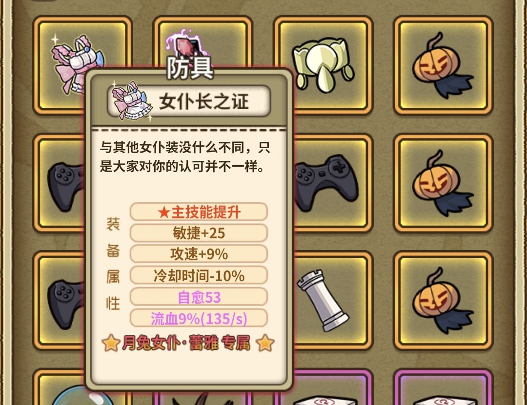 刷山铜就去8-D6-3 3