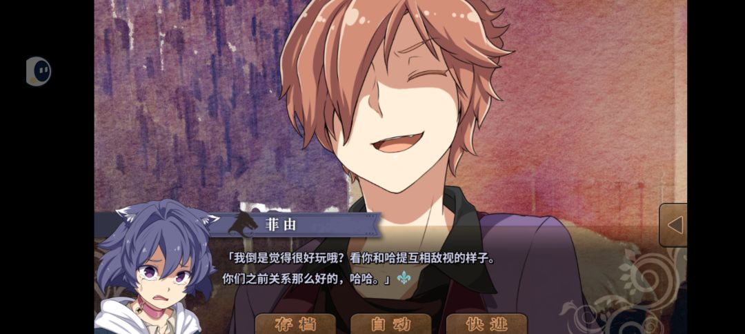 实在是太期待第四章了,菲由你到底在干什么 3
