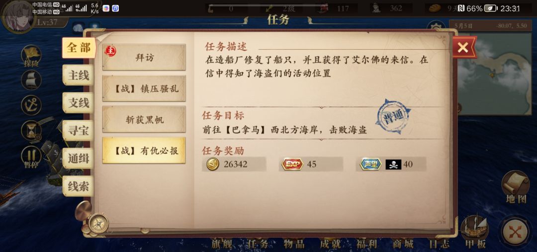 动态图片 2