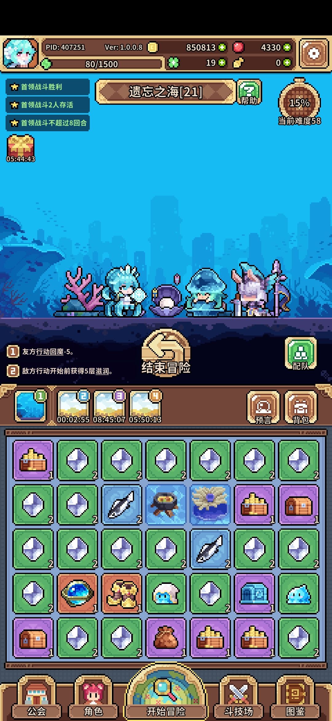 30体力的关卡必橙装吗,头一次看到 2