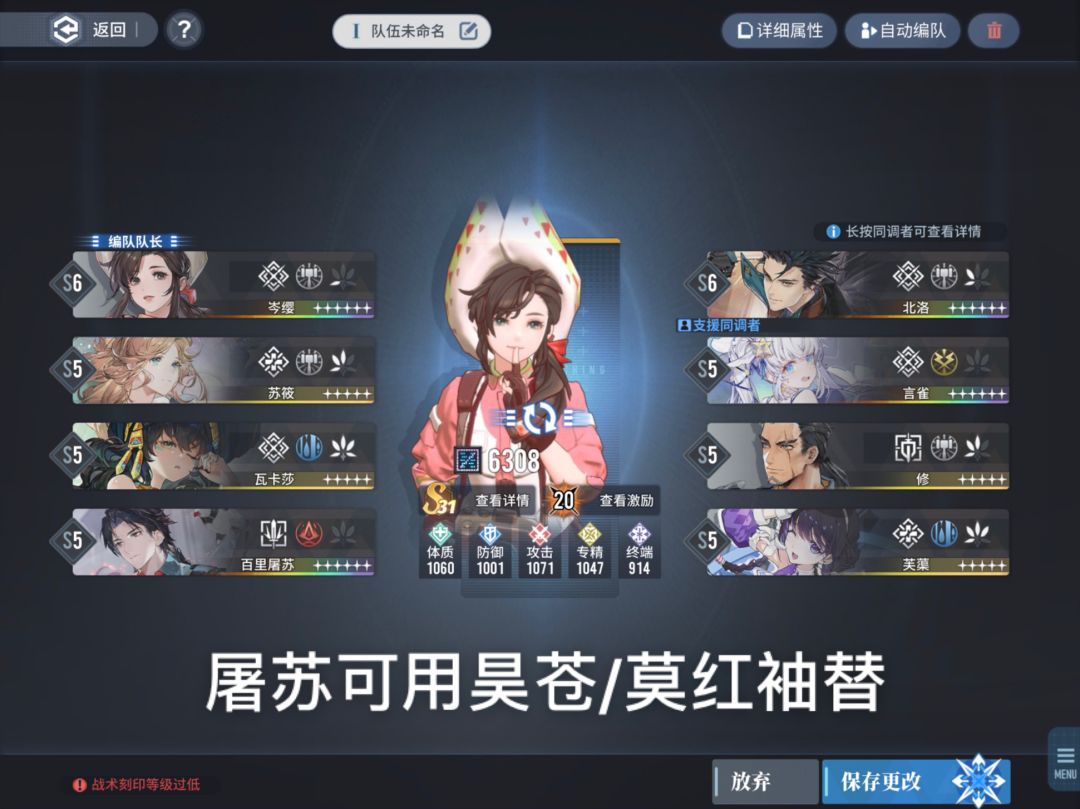 非自愿幸存攻略-驭鲸之影-筱姐yyds! 3