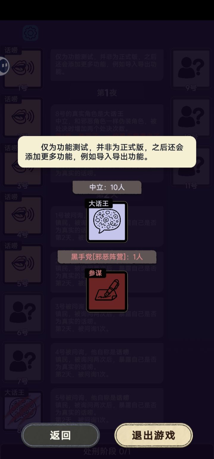 反馈一个bug 1