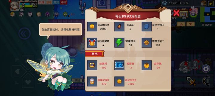 又又双叒叕保底截图