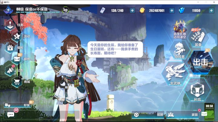 不记得是第几个生日了截图