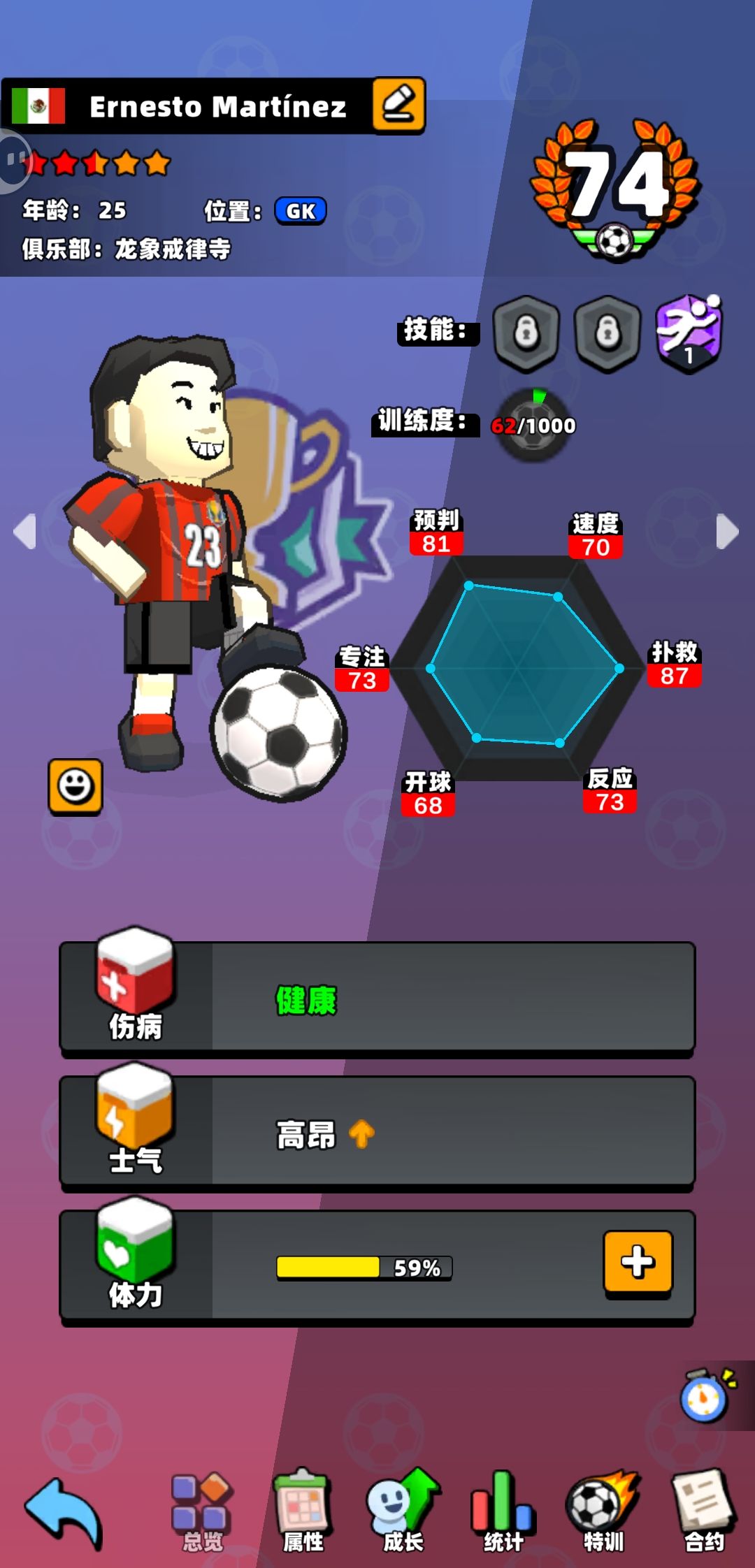 论氪金对游戏的意义 1