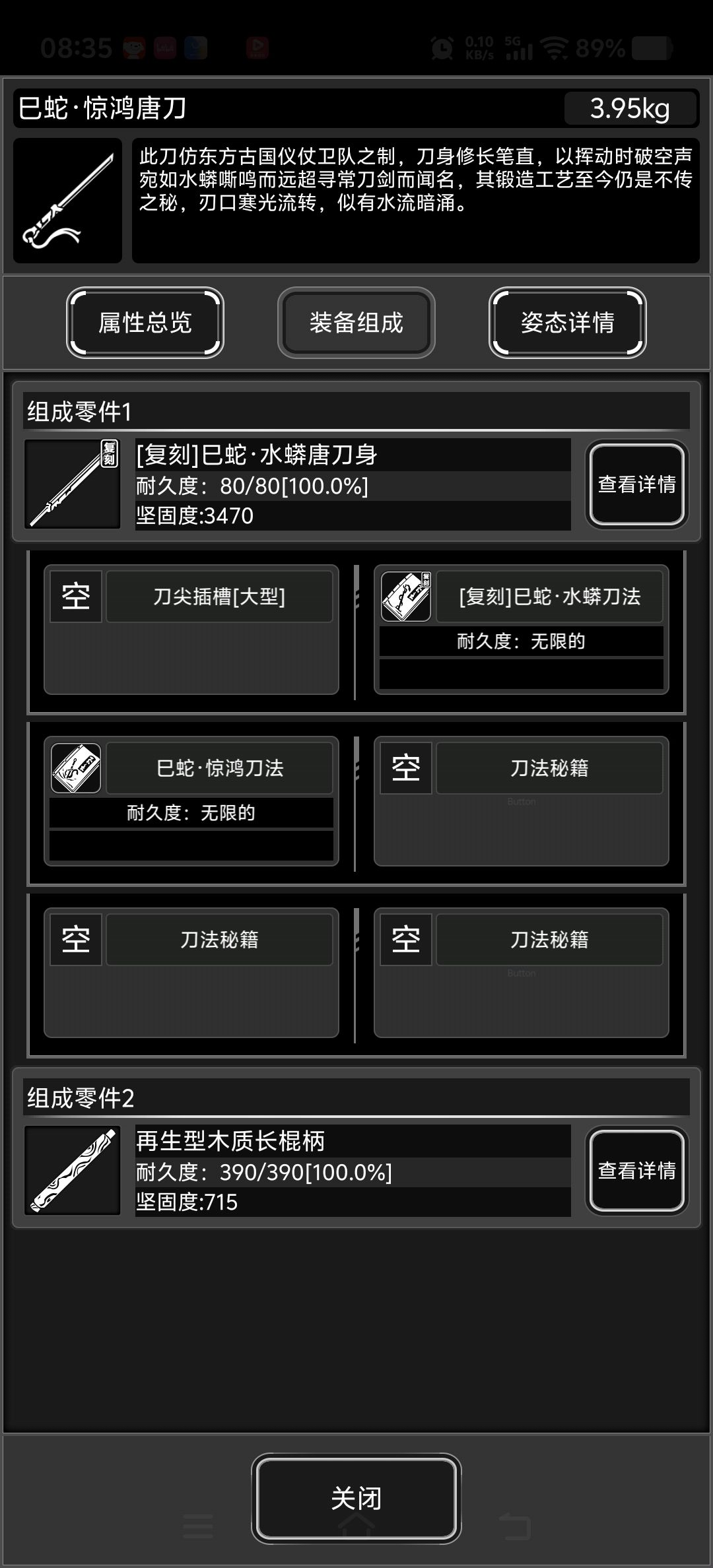 这咋回事? 1