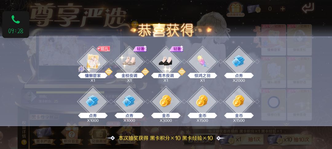 终于有新管家了 1