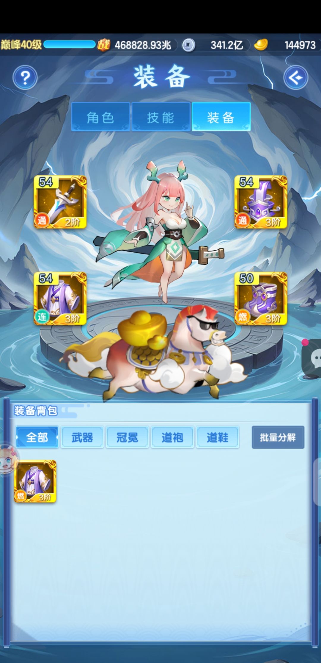 为啥打不都动呢 2