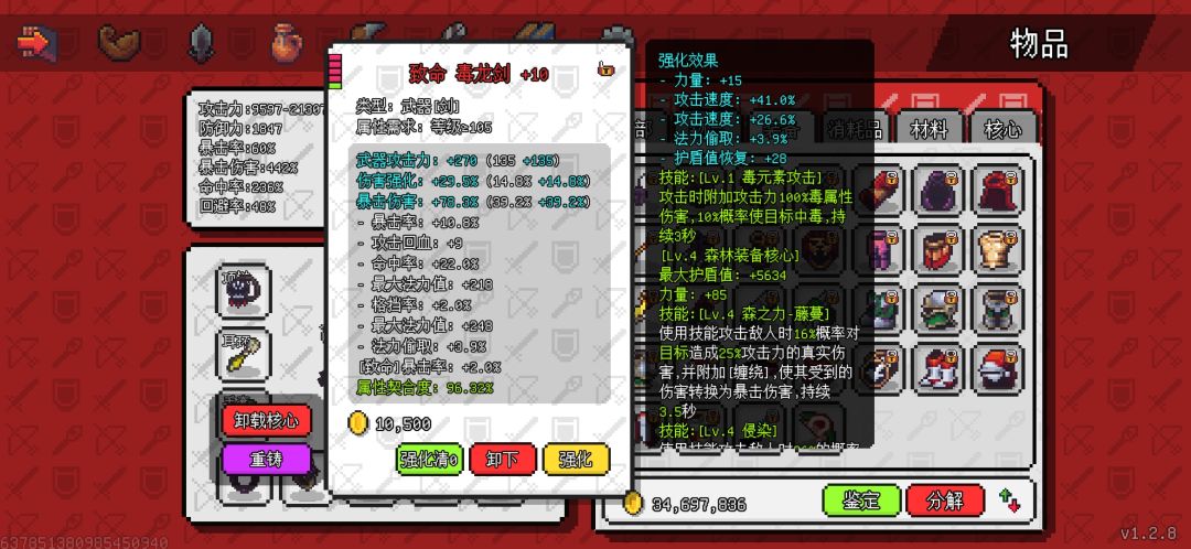 动态图片 7