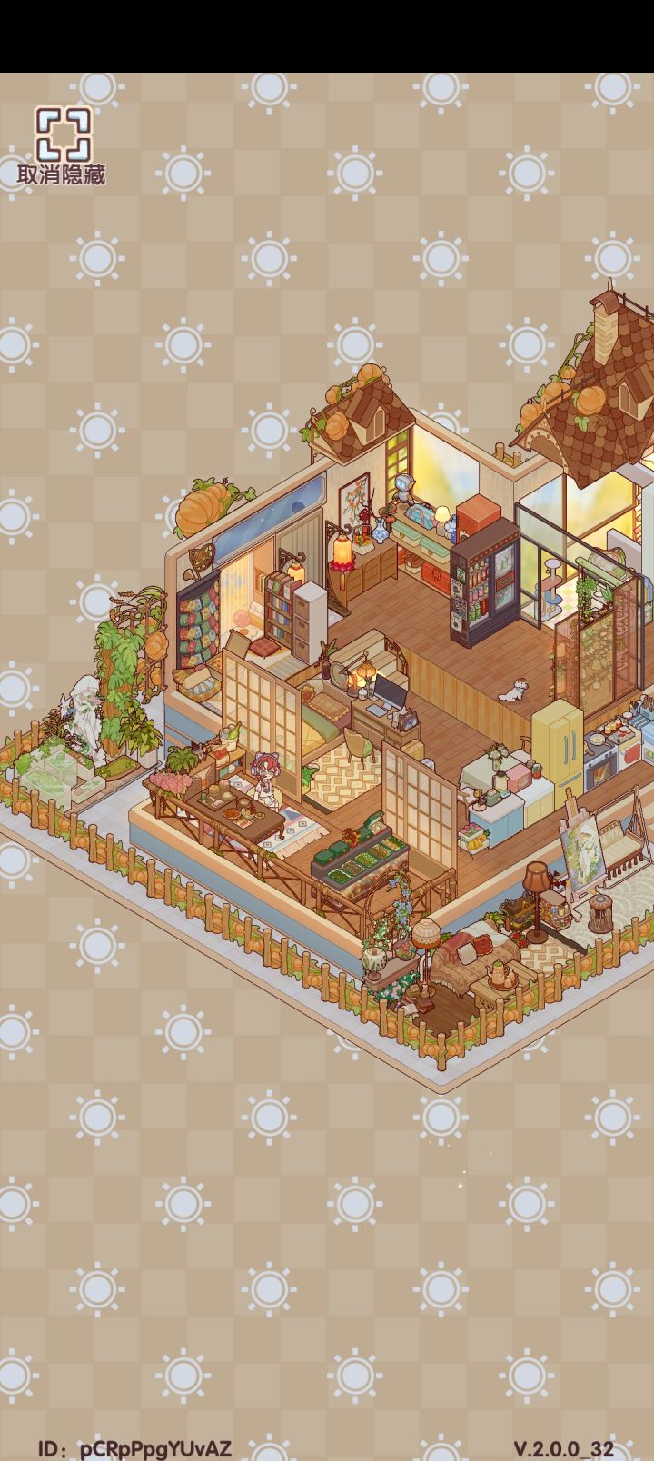 【错层公寓】南瓜小屋截图