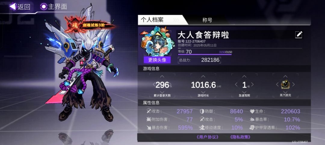 需要打四星的滴滴，晚上八九点后稳定有空截图
