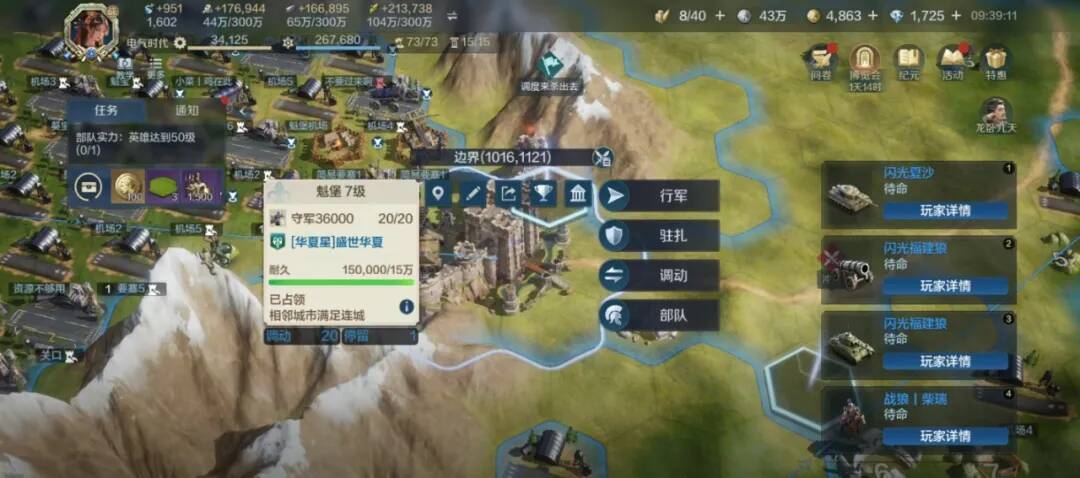 世界启元无限纪元区服快讯1、2、3、7、8、9 3