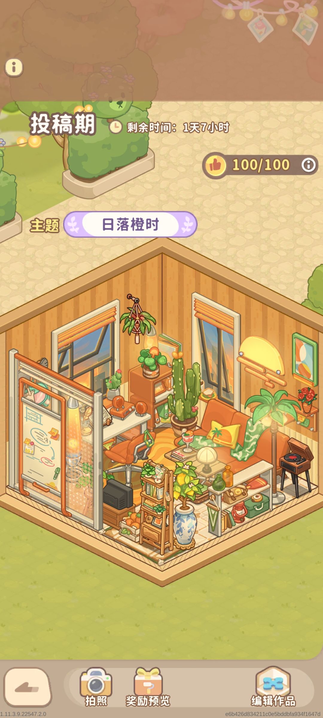 萌萌?! 2