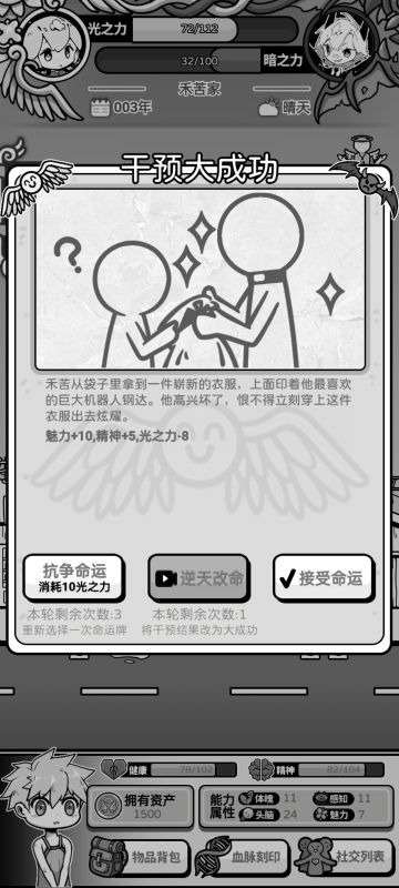 一些节点大成功的效果（+小技巧）