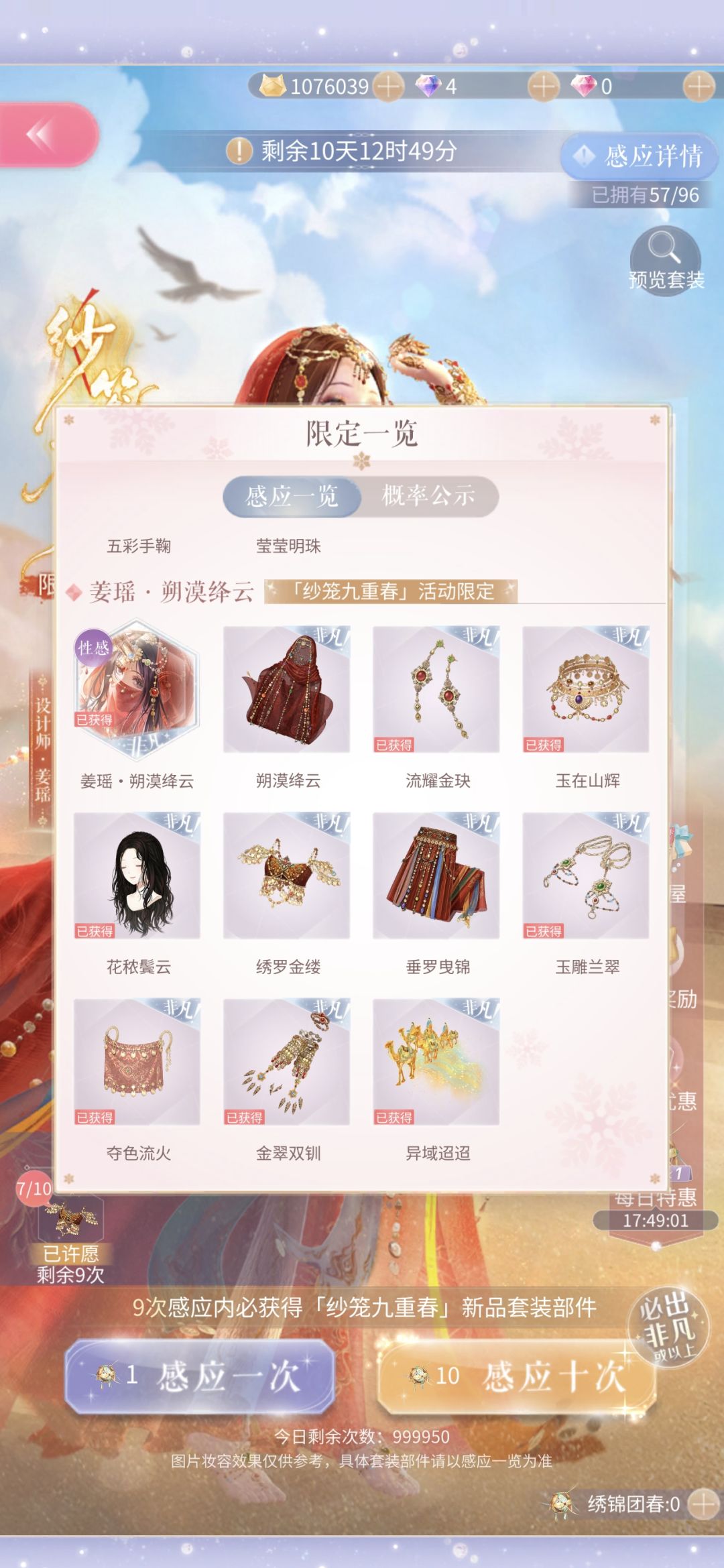 这爆率…… 1