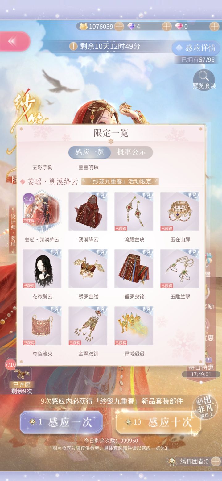 这爆率……截图