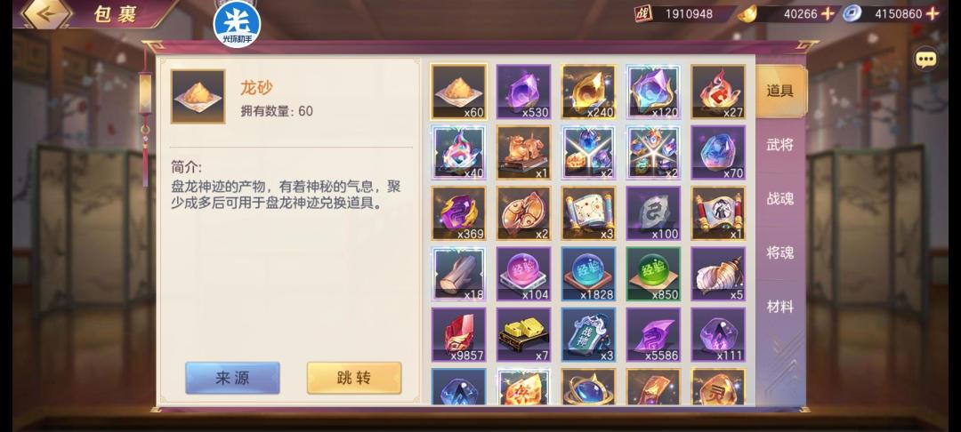 萌新 1