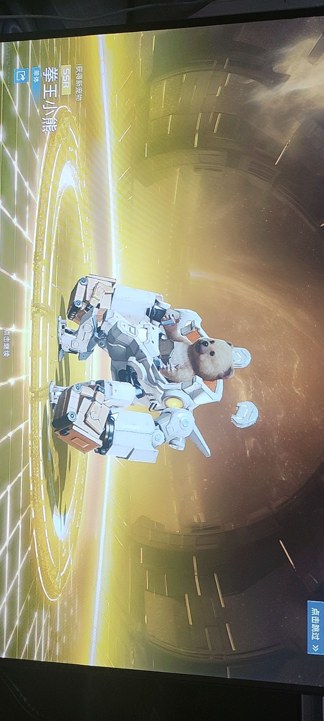 这么离谱的吗 2