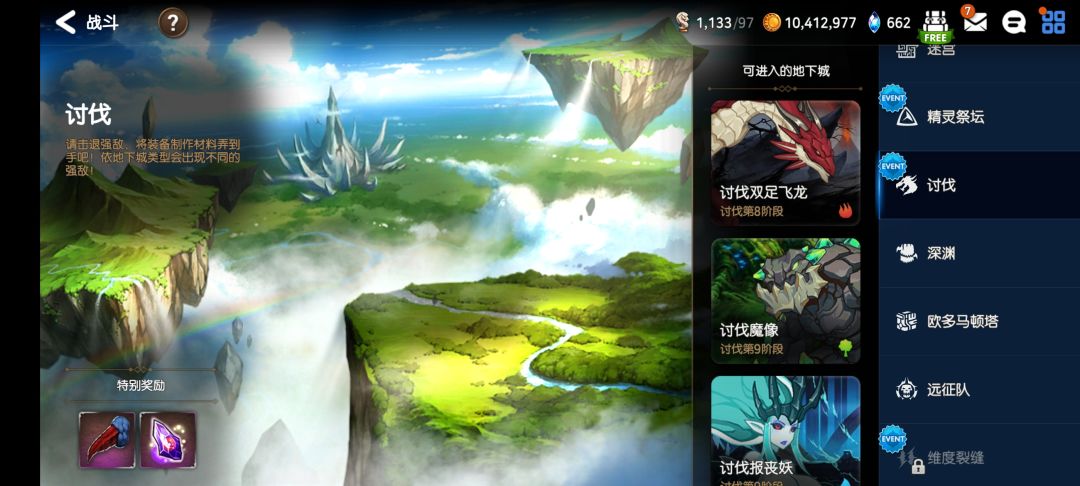 有没有大佬帮忙解答 3