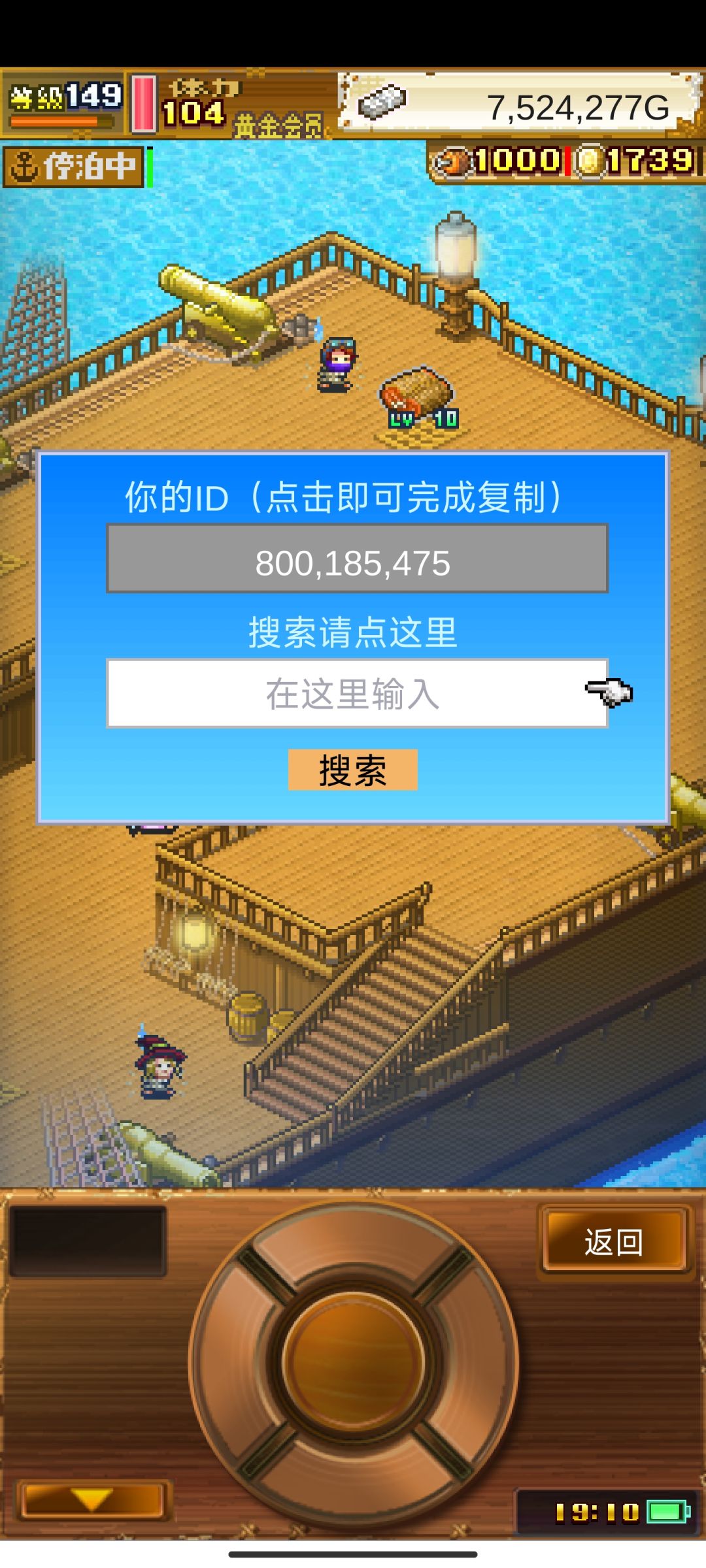 小开罗150加好友呀 1