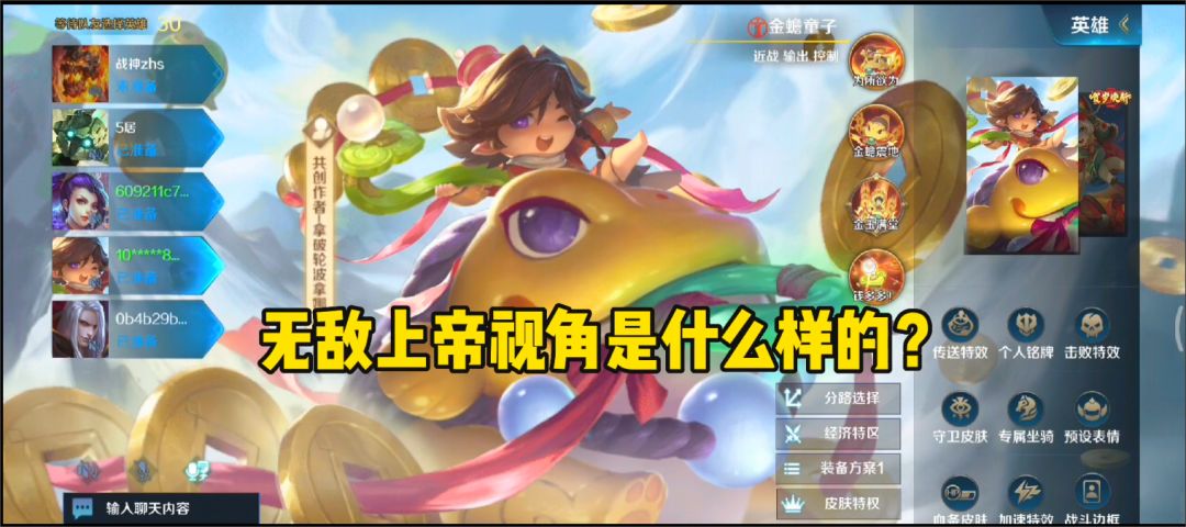 video-3726910