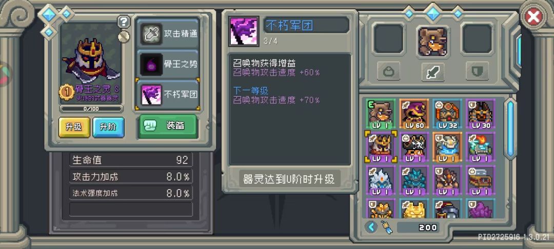 瞧瞧我发现了什么 1