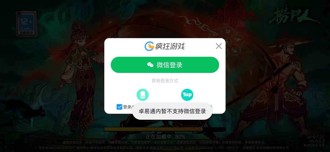鸿蒙系统 1