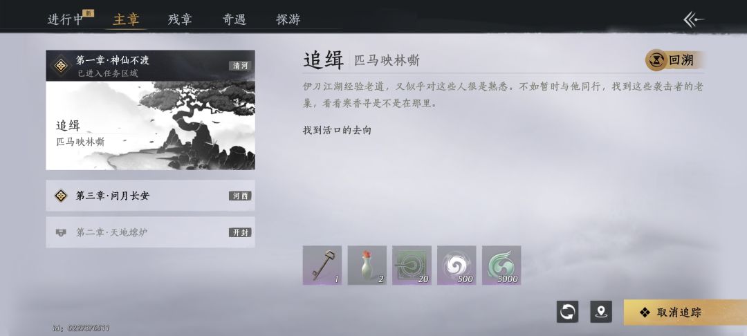 活口在哪里呀? 1