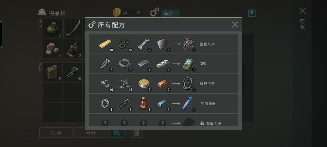 新活动 2