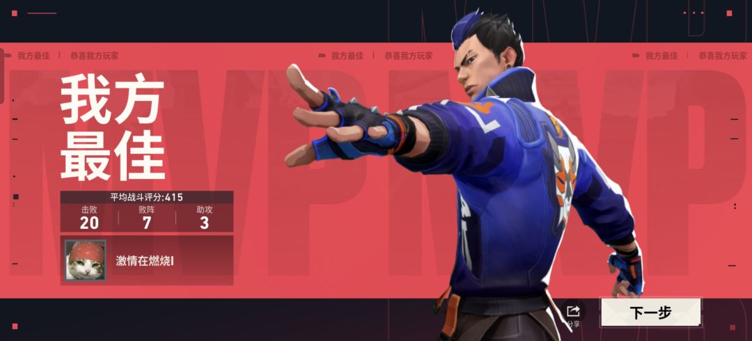 无畏契约太好玩了 1