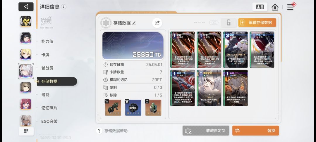 双核爆，(仅新手想法) 2