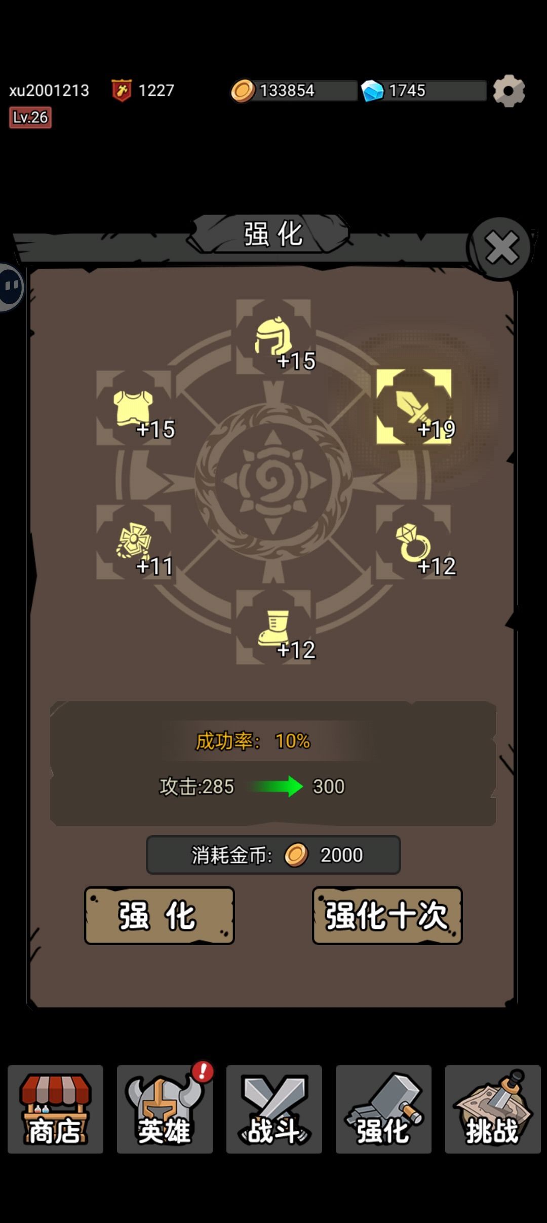 这游戏咋玩? 1