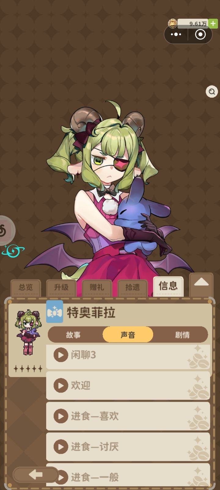 这个游戏它是有语音的吗?截图