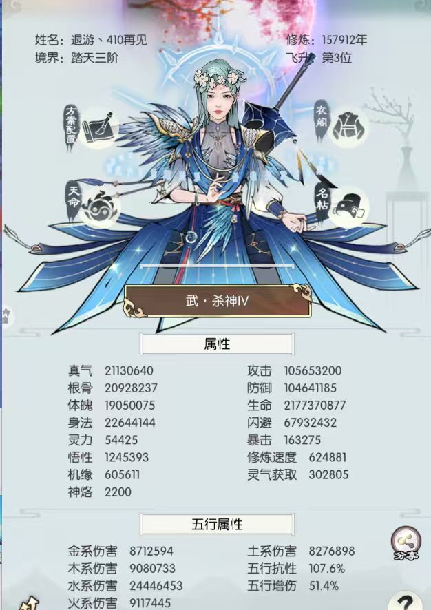 想回坑 2