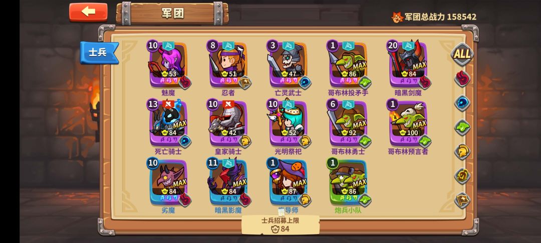 卡关3-20求大佬指点 1