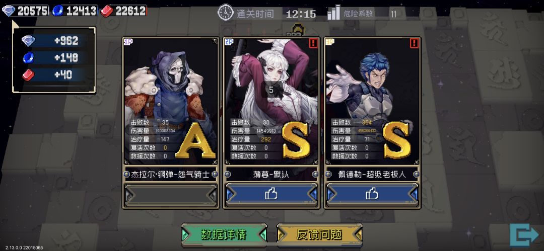 实在没看懂玩啥 3