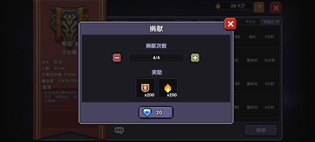 发现一个稳定的碎片获取途径 2