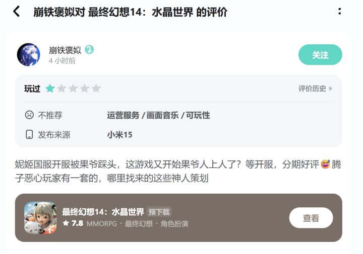 什么成分我不好说截图