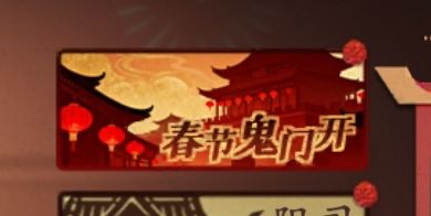 取这活动名,你是这个👍 1