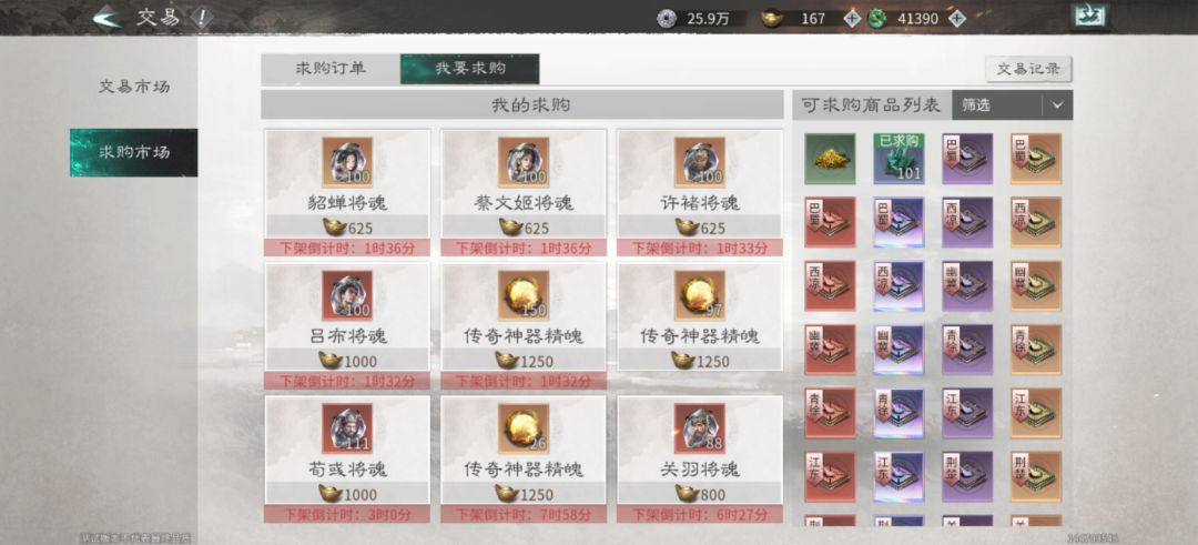 我方吴国一打二 2