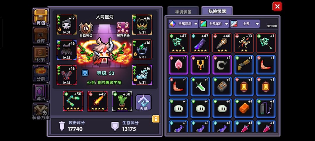 求助,这个箱子是开了还留着,开的话要啥 1