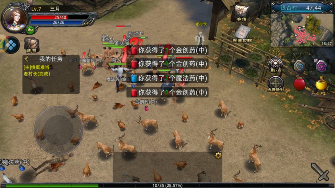 传奇3D纯净版:三职业180铭文经典玩法! 3