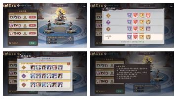 七天玩转花语卷——第四期（活动详解）②