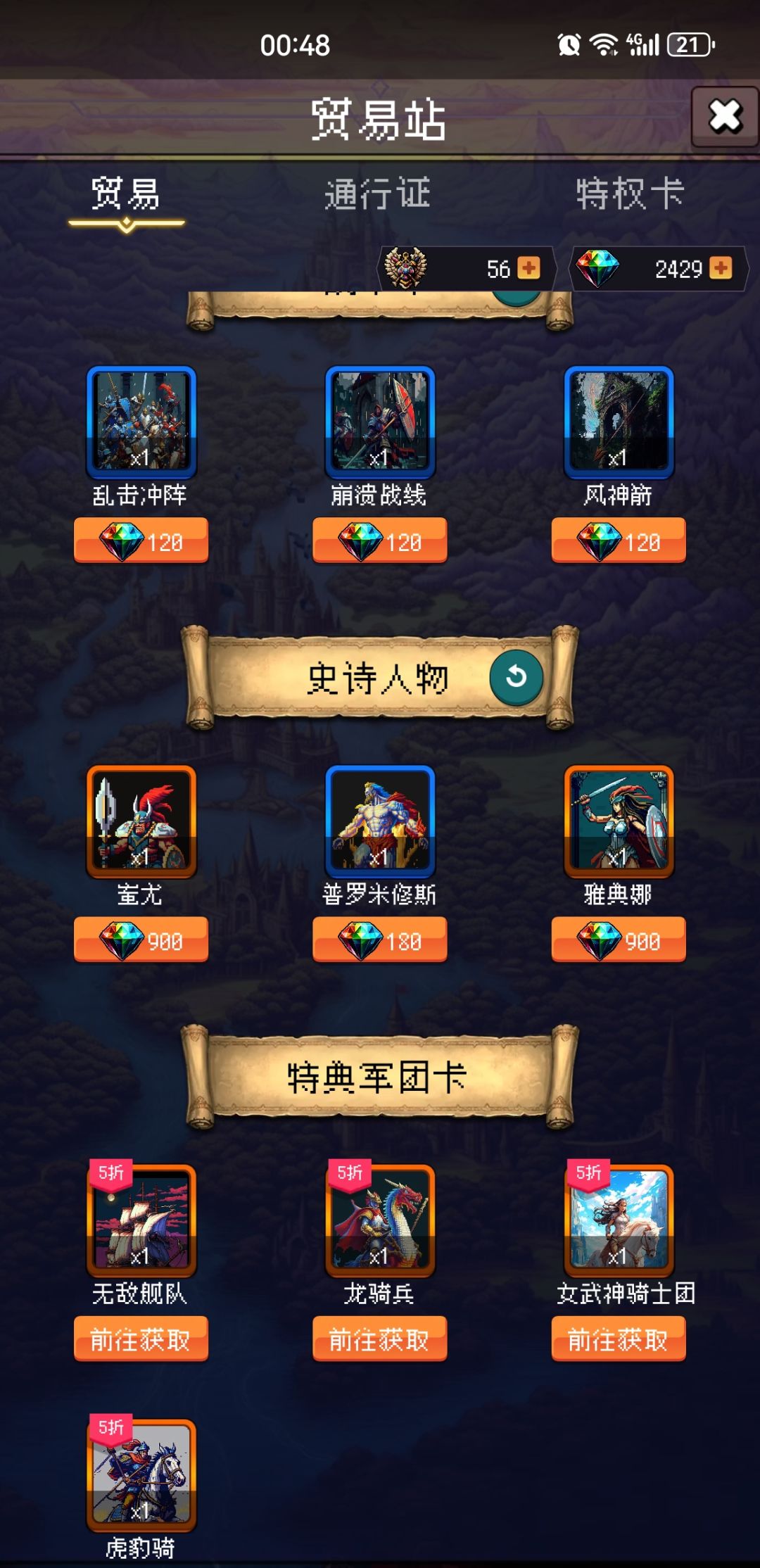 论坛打卡第三天 2