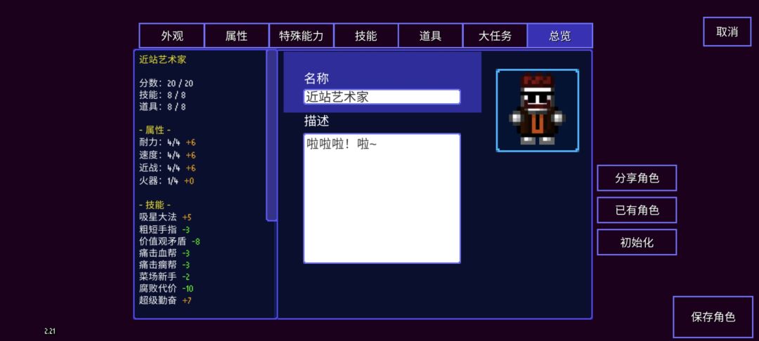 你就用吧一用一个不吱声✌(̿▀̿ ̿Ĺ̯̿̿▀̿ ̿)✌截图