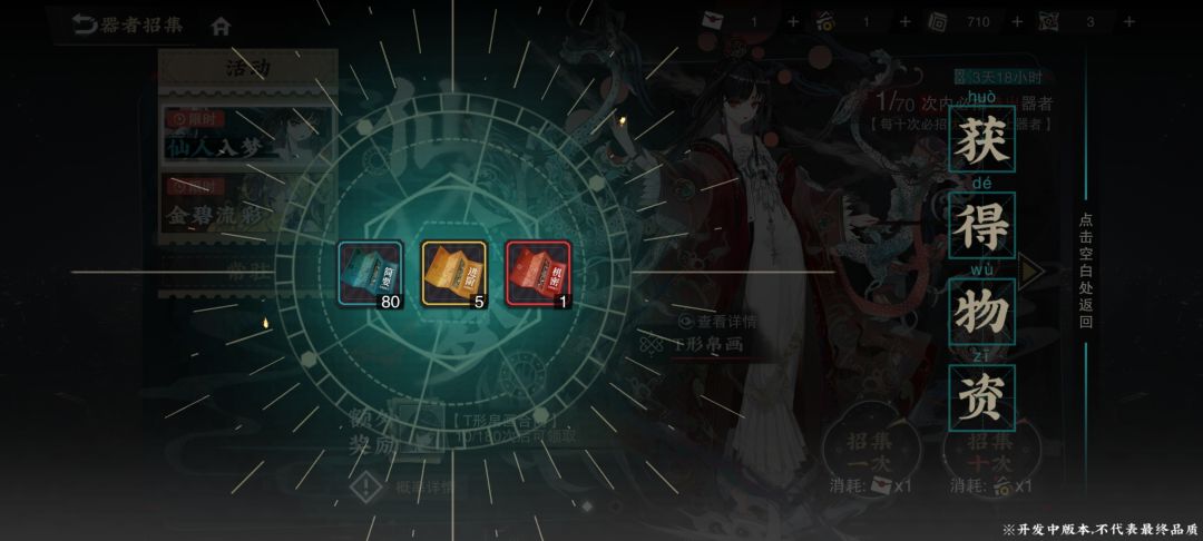 这么欧? 2