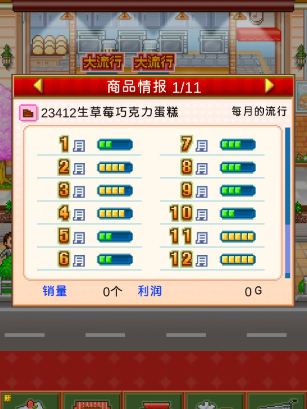 五流无微巧克力蛋糕 3