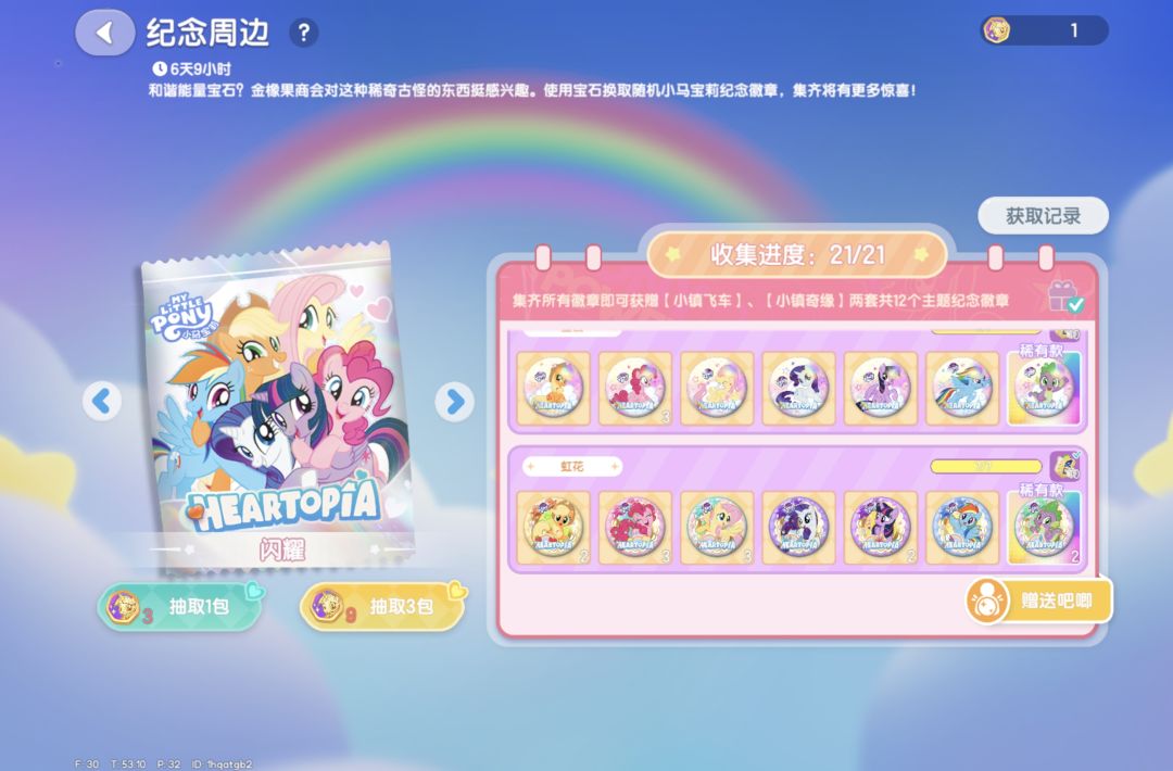 有需要的宝宝可以找我 2