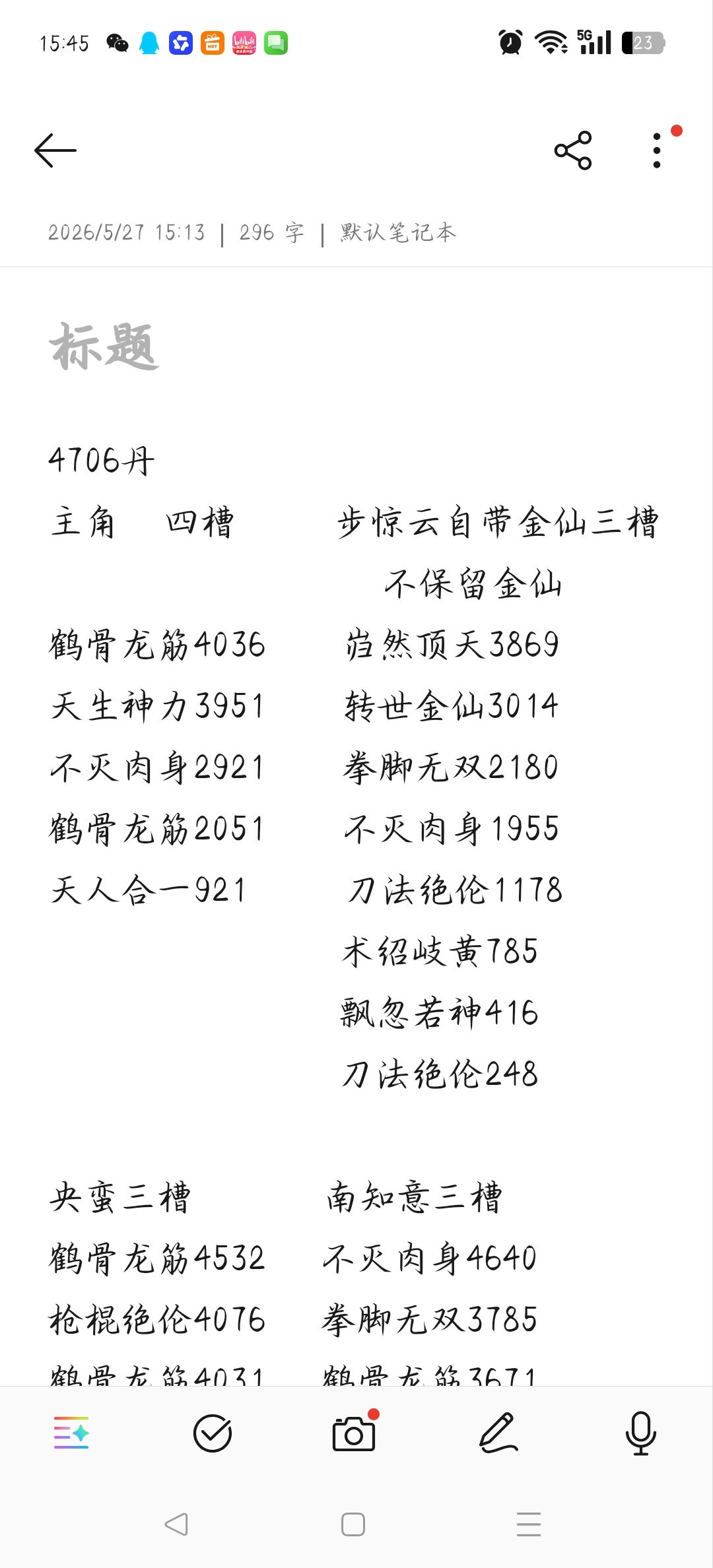 脉序 1