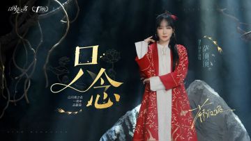 超绝极致丝滑转音现已加入以闪亮之名豪华套餐！快来听歌！